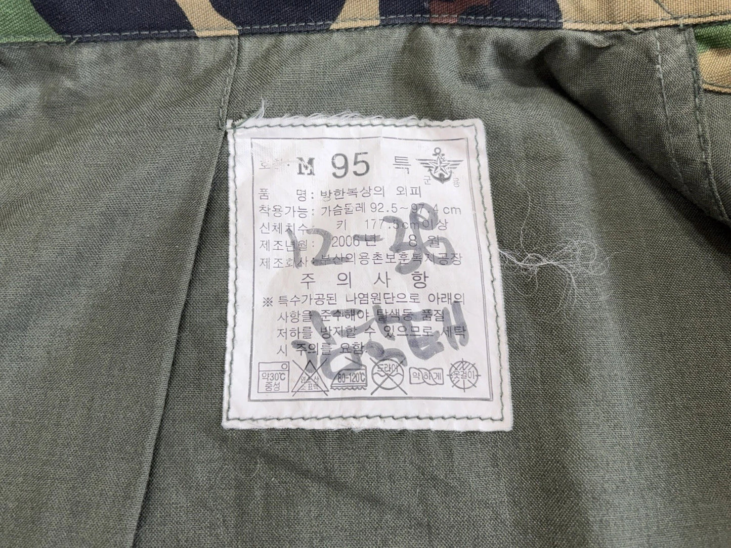 South Korean M95 Woodland Jacket