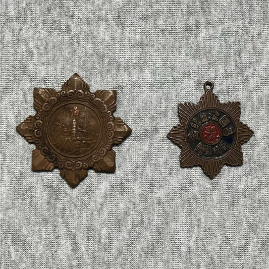 WW2 Chinese KMT and PLA medal grouping